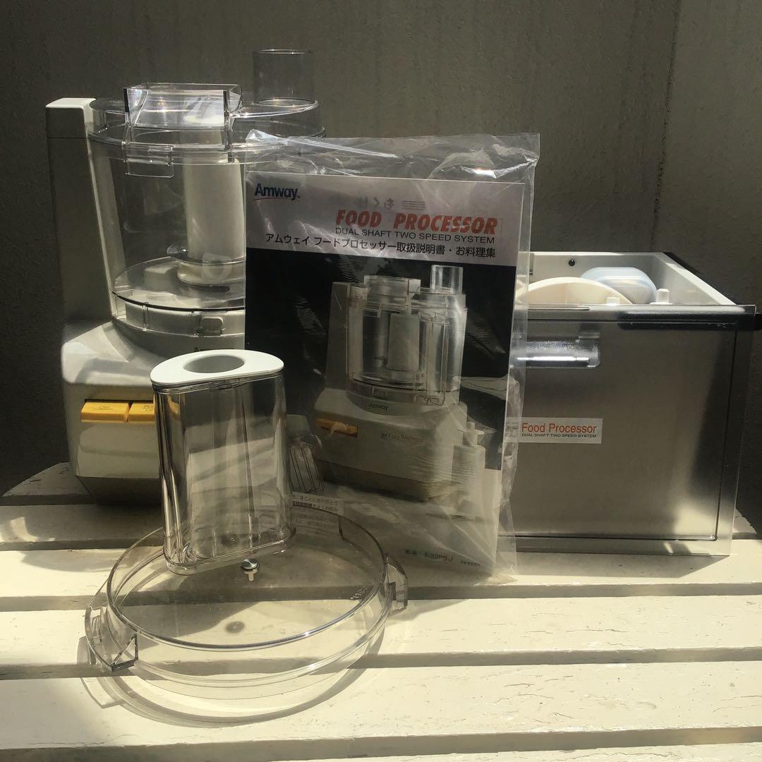 アムウェイ Amway フードプロセッサー　フルセット　収納ケース