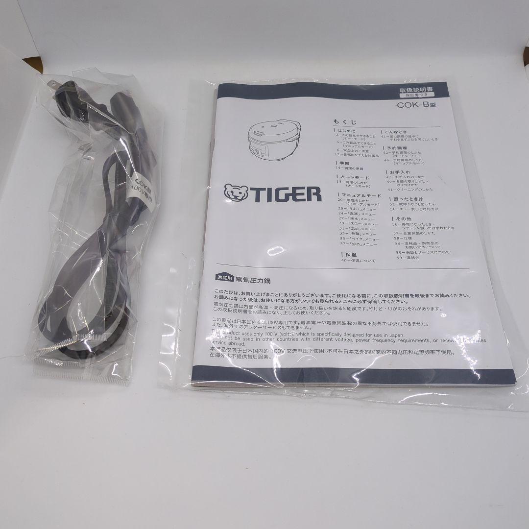 タイガー魔法瓶　電気圧力鍋　2.5L　マットブラック　COK-B400　KM