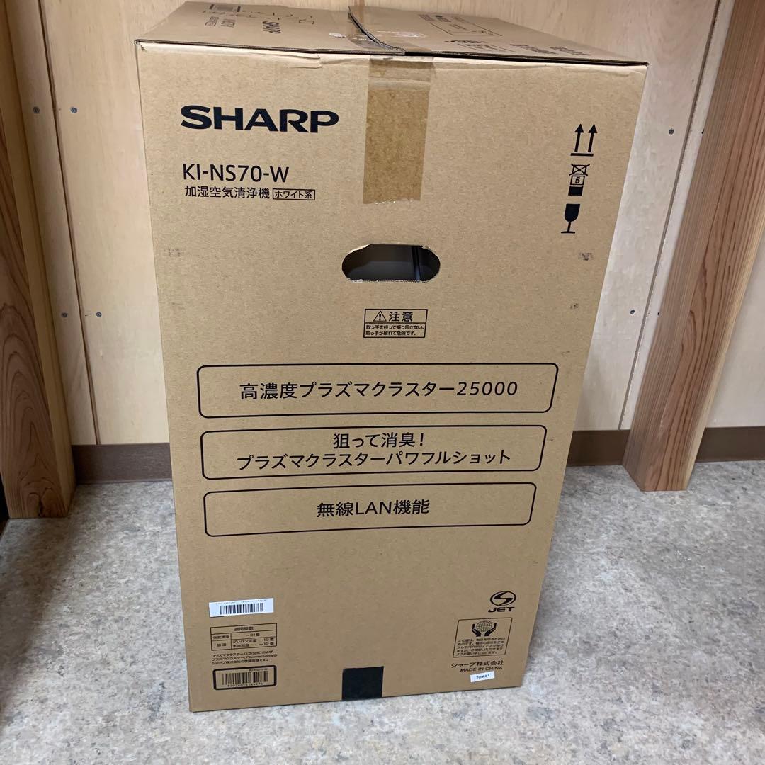 ★ シャープ 加湿空気清浄機KI-NS70-W ◆ AI加湿　ホワイト
