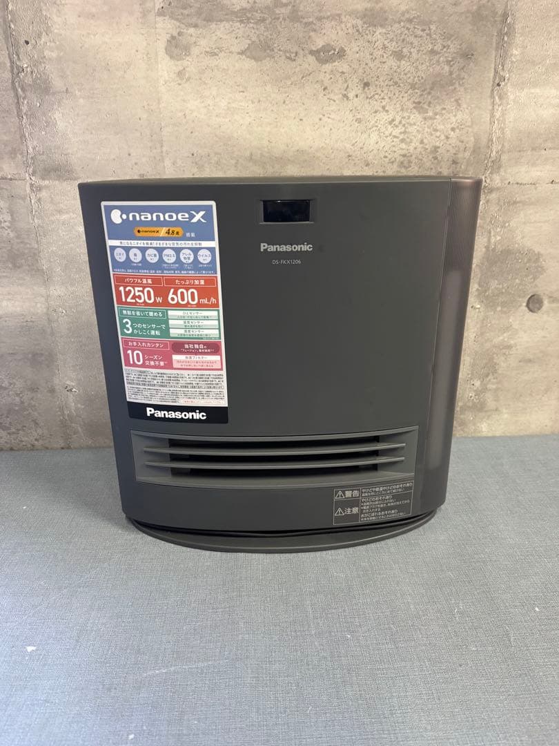 ☆Panasonic DS-FKX1206-H セラミックファンヒーター