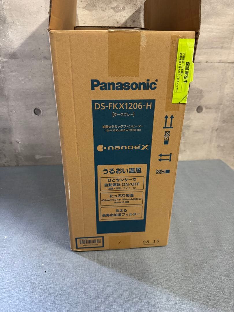 ☆Panasonic DS-FKX1206-H セラミックファンヒーター