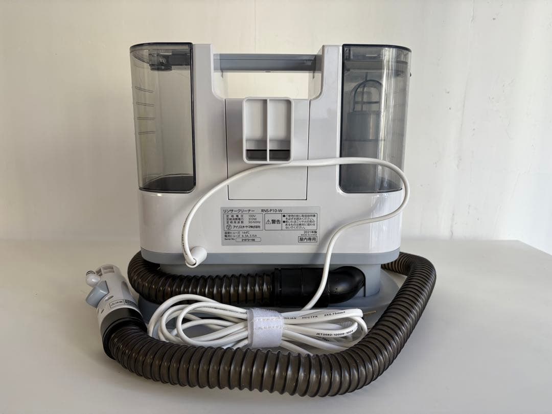 リンサークリーナー　アイリスオーヤマ　RNS-P10