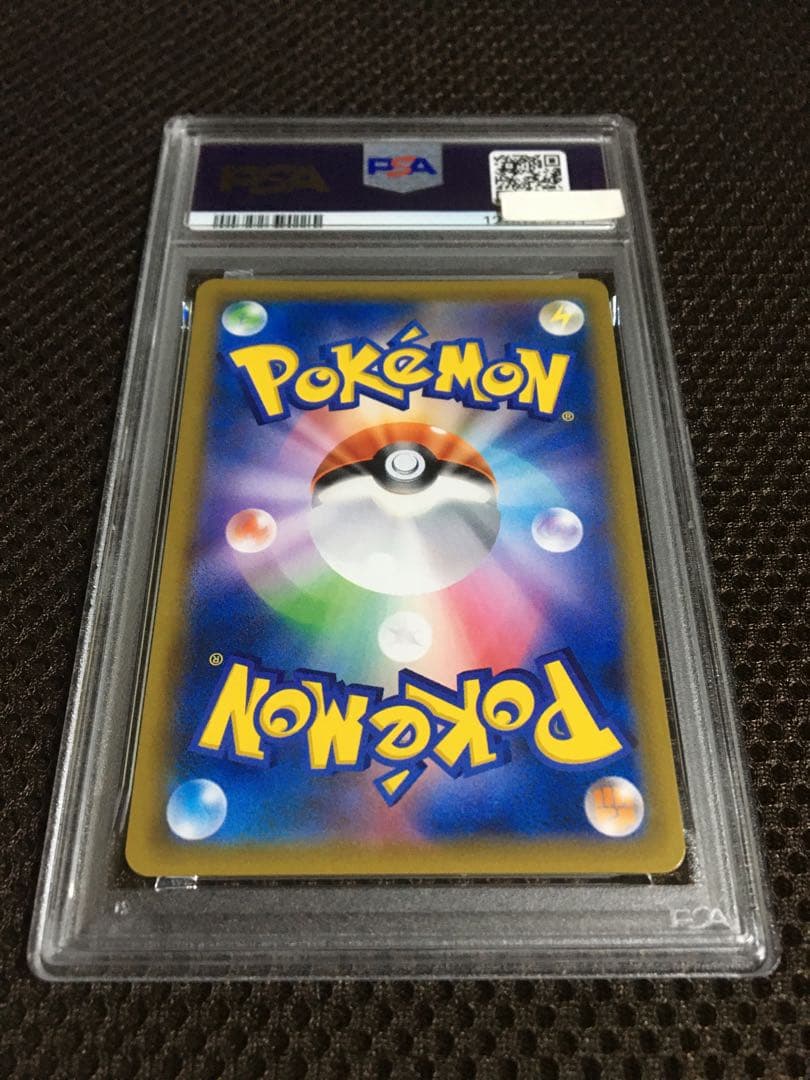 フォローで割引！ ポケモンカード PSA9 アカネ SM8 SR スーパーレア