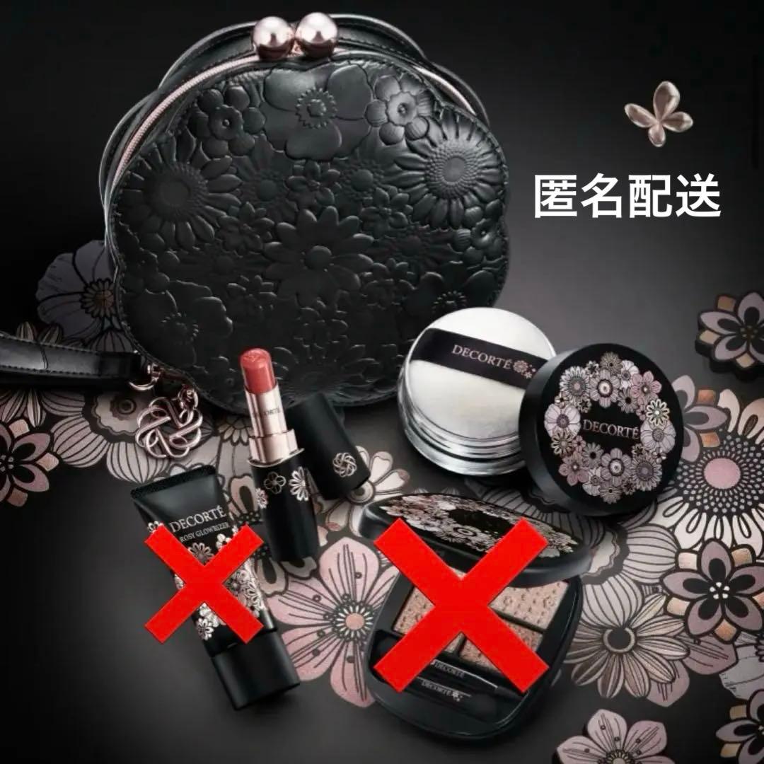 コスメデコルテ DECORTEエターナルブルーム クリスマスコフレ