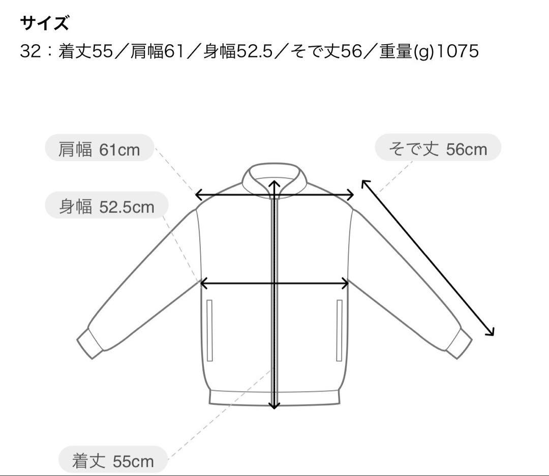 Acne Studios デニムジャケット32 トゥモローランドセレクト