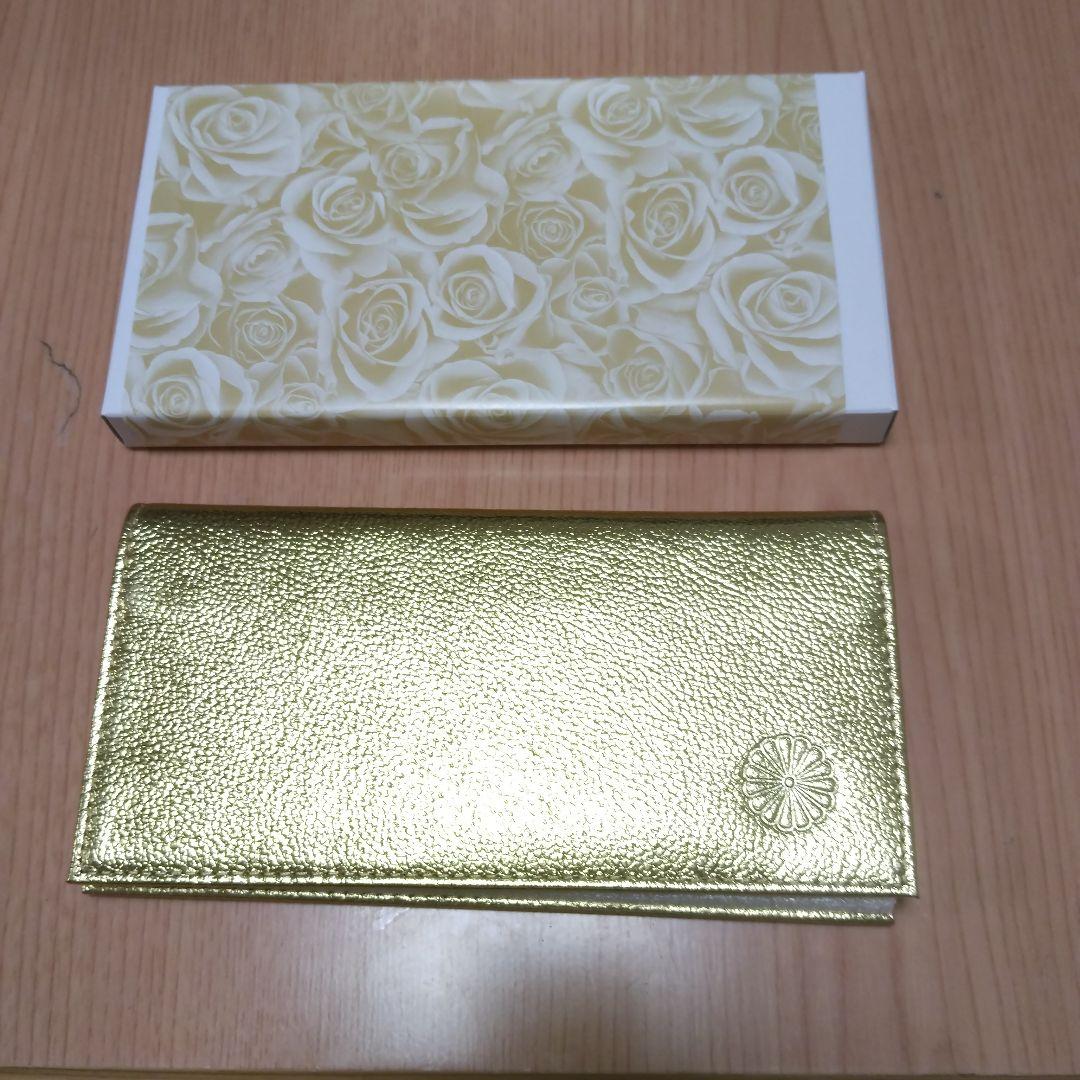 (金運アップ)菊のご紋章付き金の革製品の長財布