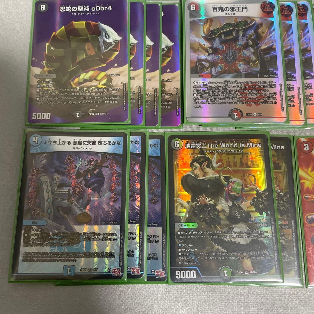 デュエルマスターズ　4c邪王門　デッキスリーブ付き MAXレア