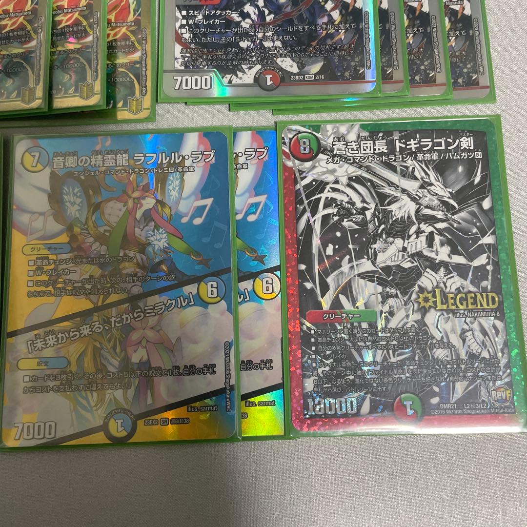 デュエルマスターズ　4c邪王門　デッキスリーブ付き MAXレア