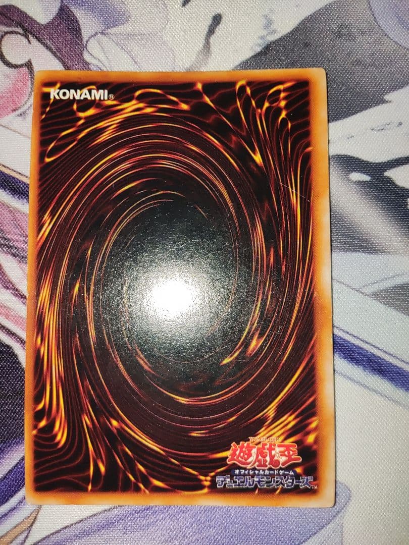 最安値出品　来週出品予定　青眼の白龍　初期ウルトラレア　傷あり