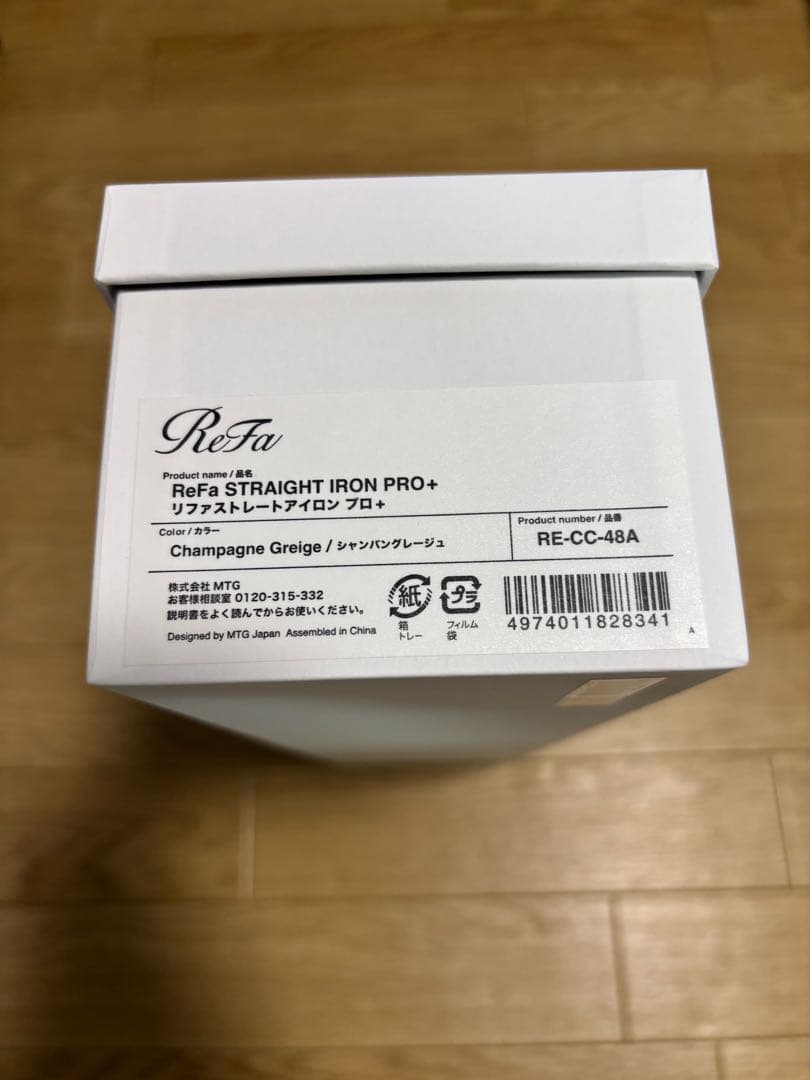 ReFa ストレートヘアアイロン プロ＋