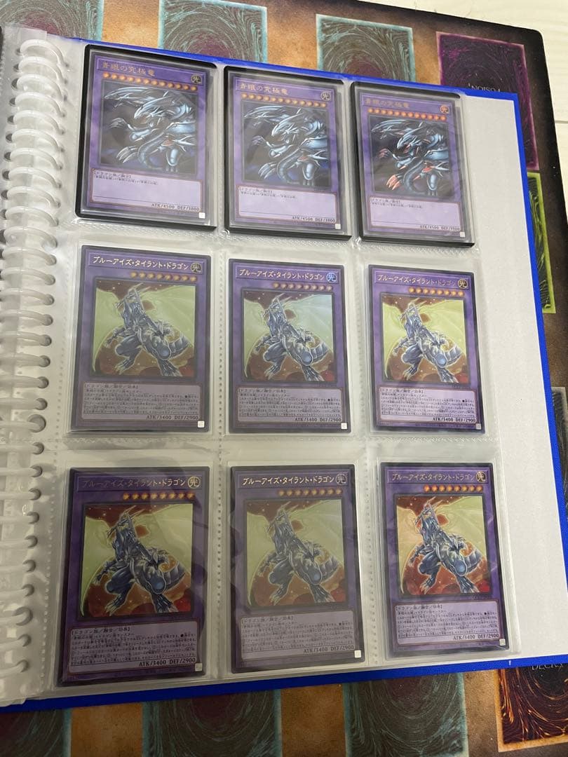 【遊戯王】青眼デッキパーツセット