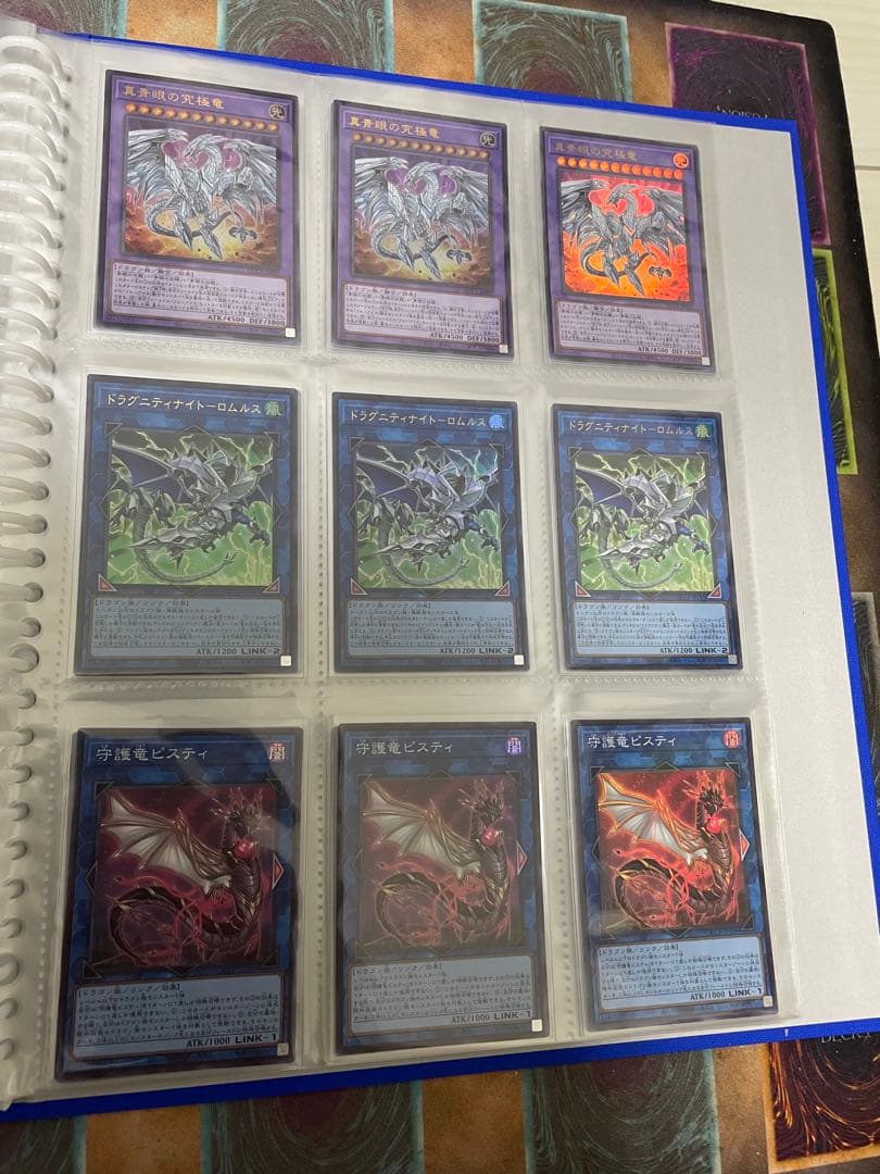 【遊戯王】青眼デッキパーツセット