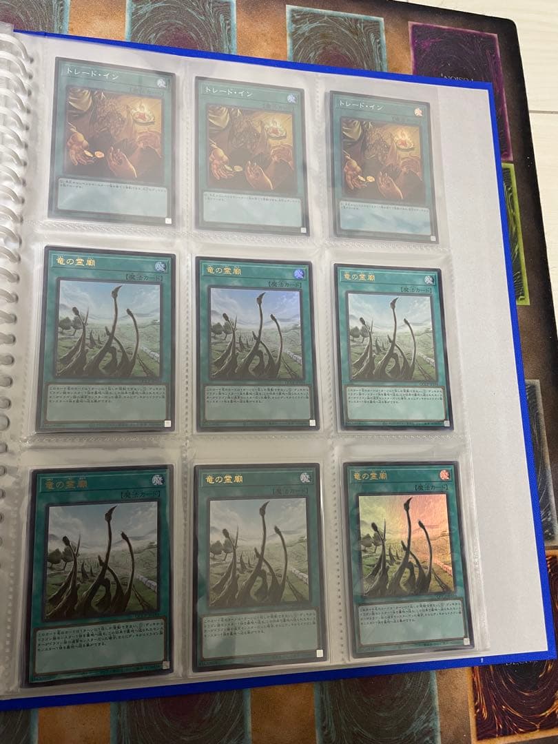 【遊戯王】青眼デッキパーツセット