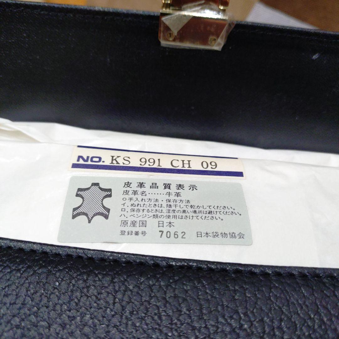 Burberrys バーバリー２way バッグ ビジネス レザー 【 新品同様】