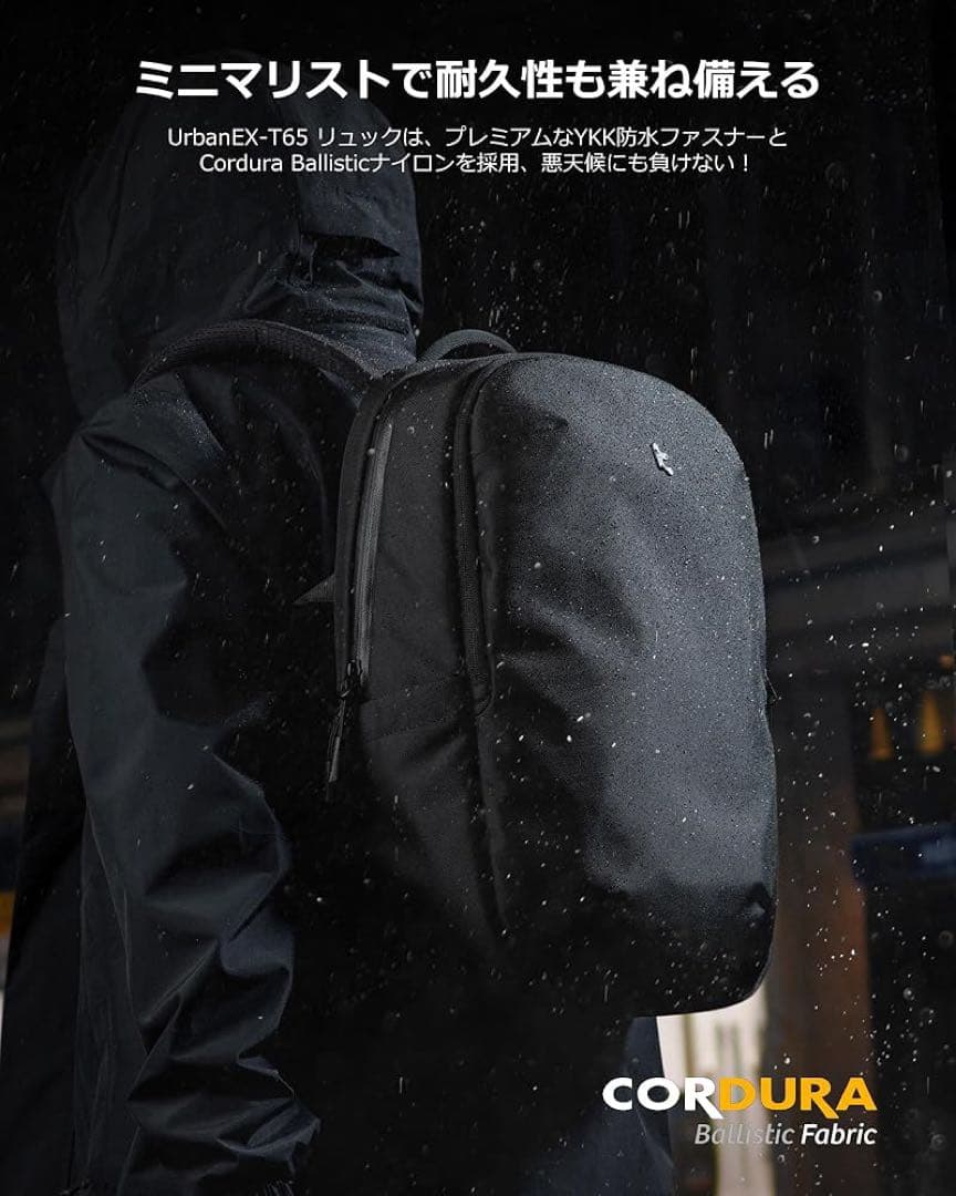 [tomtoc]15.6インチPC対応 ビジネスリュックCordura 20L