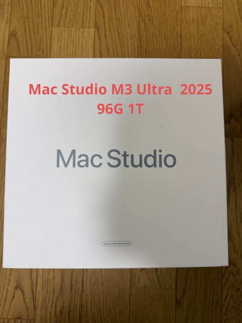 【新品・未開封】Mac Studio 2025 M3Ultra 96G 1T
