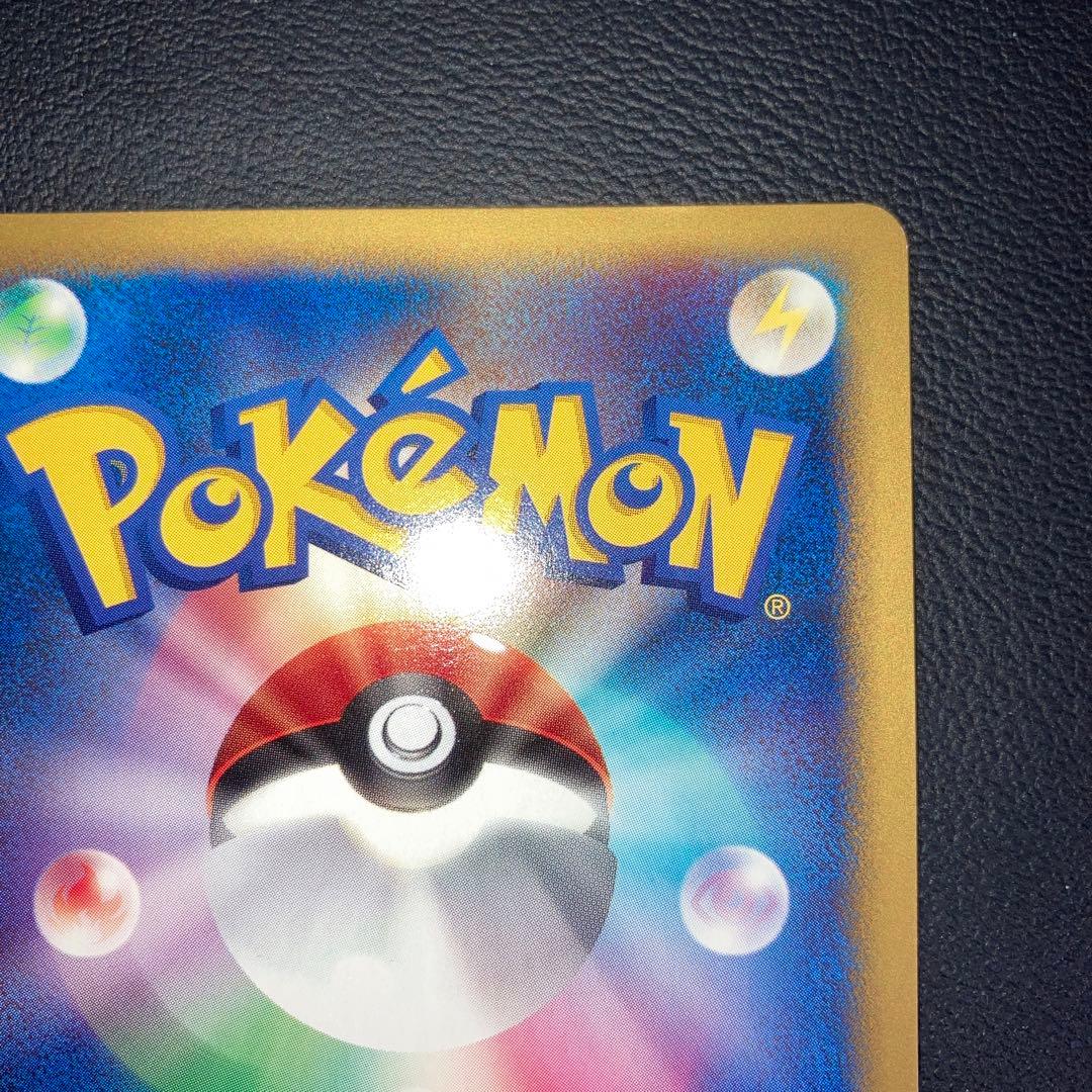 美品　ピカチュウ カードe ANA ジェット　プロモ