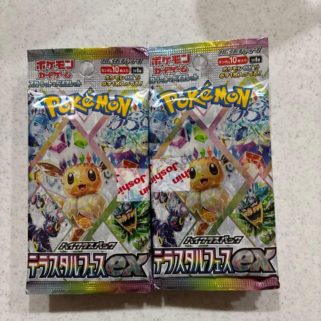 ポケモンカード　テラスタルフェスex 12パック