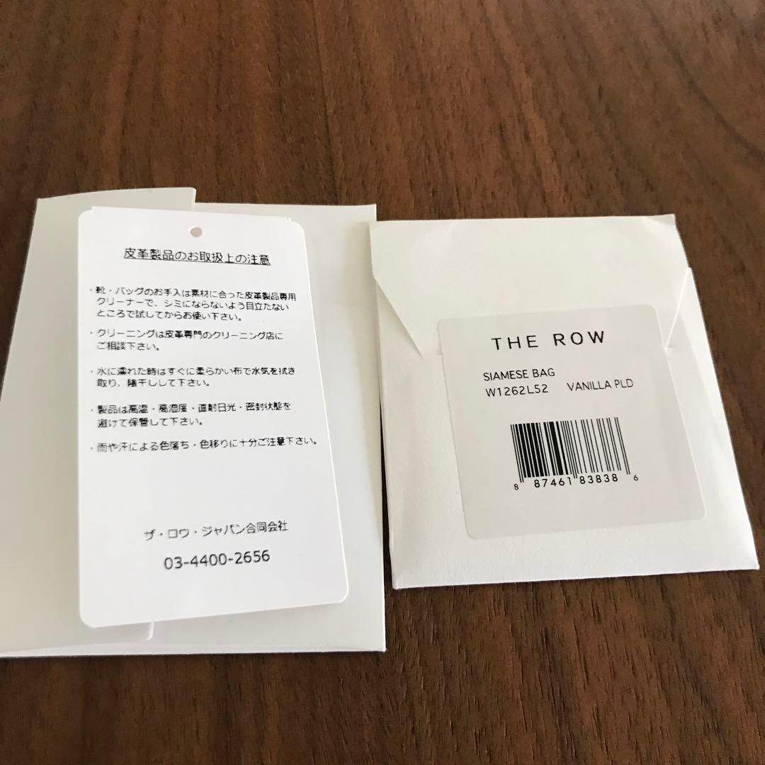 ザロウ　THE ROW SIAMESE ショルダーバッグ　ハンドバッグ