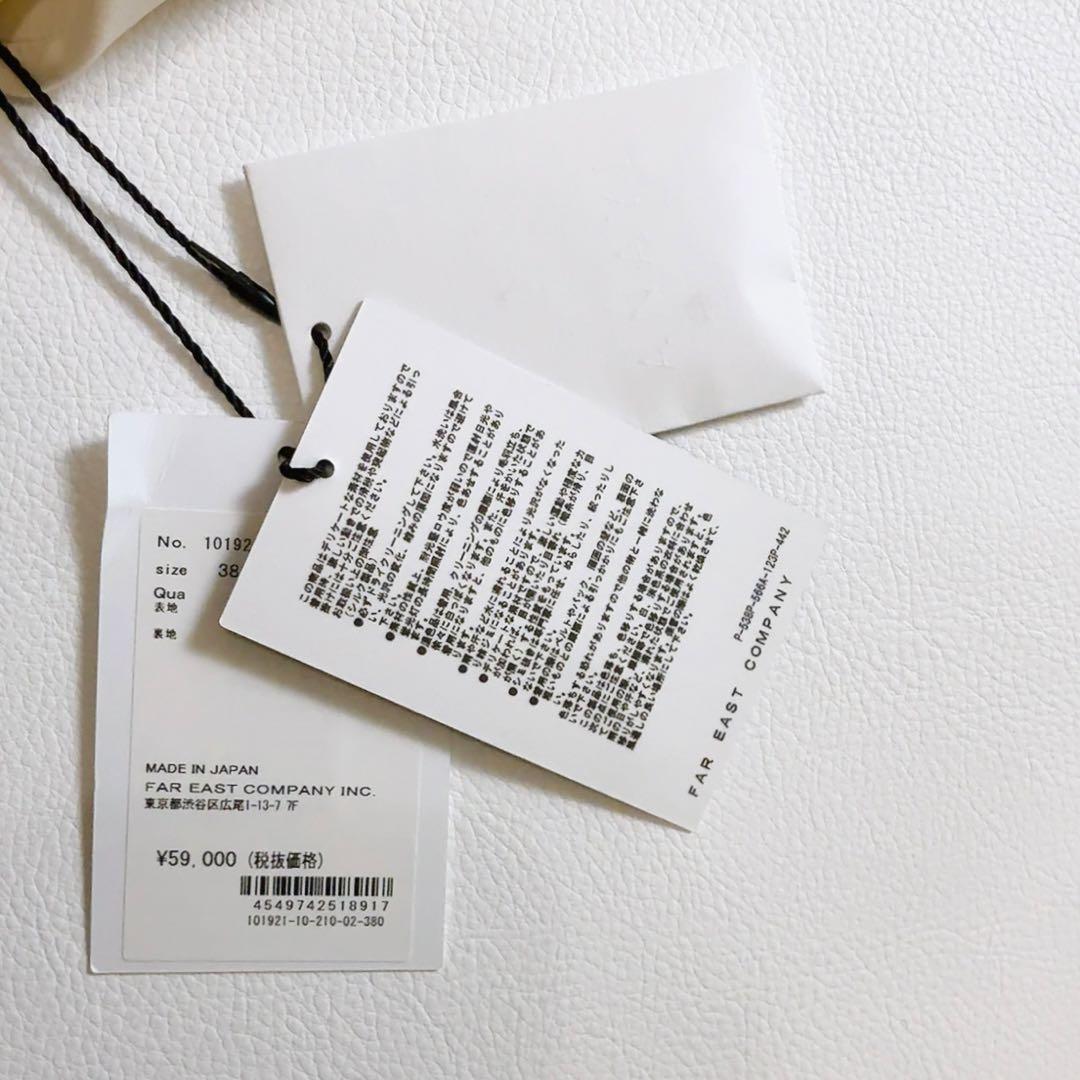 新品タグ付ꕥアナイ ウールシルクダブルテーラードジャケット 上品 日本製 M