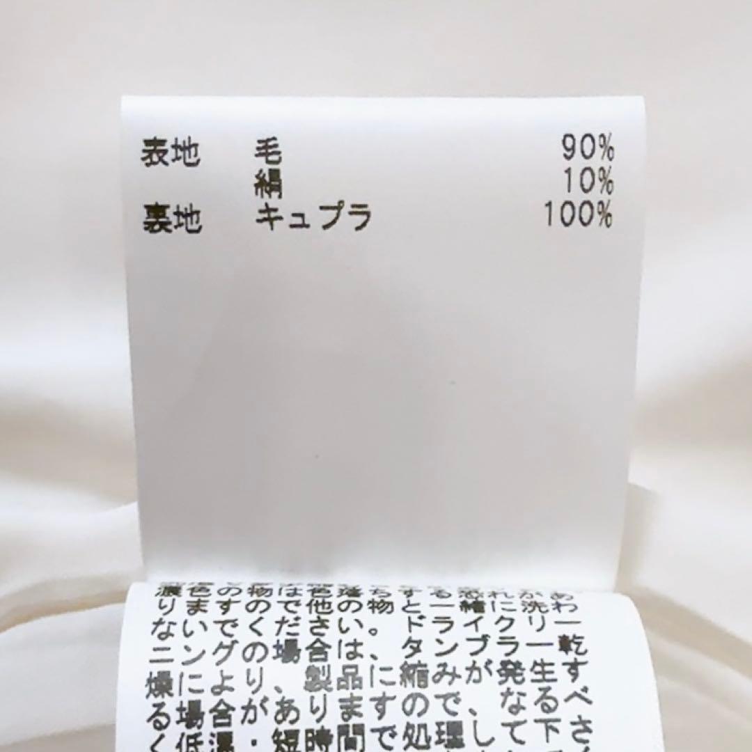 新品タグ付ꕥアナイ ウールシルクダブルテーラードジャケット 上品 日本製 M