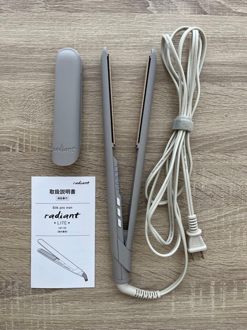 【radiant LITE】ストレートアイロン