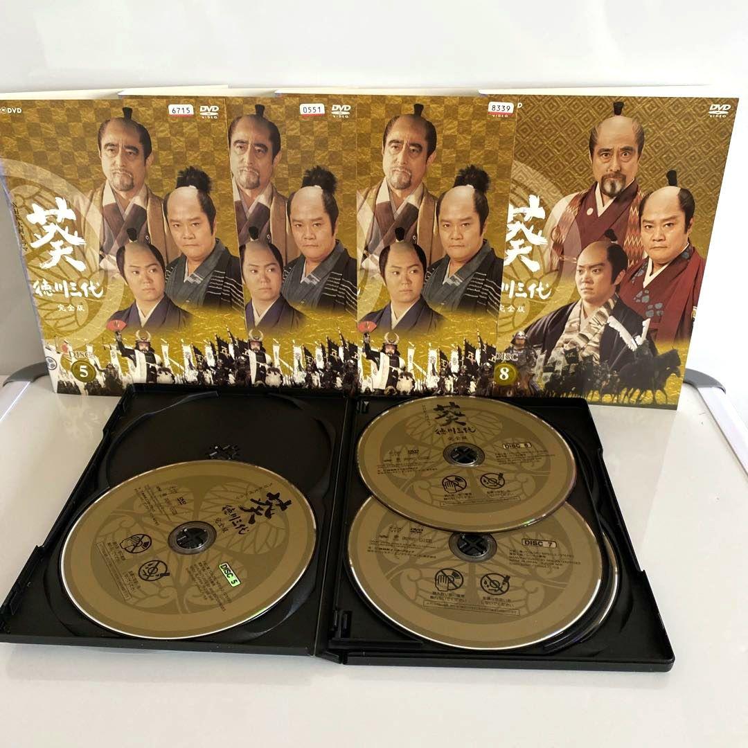 新品ケース付　葵　徳川三代　完全版　DVD　全巻セット