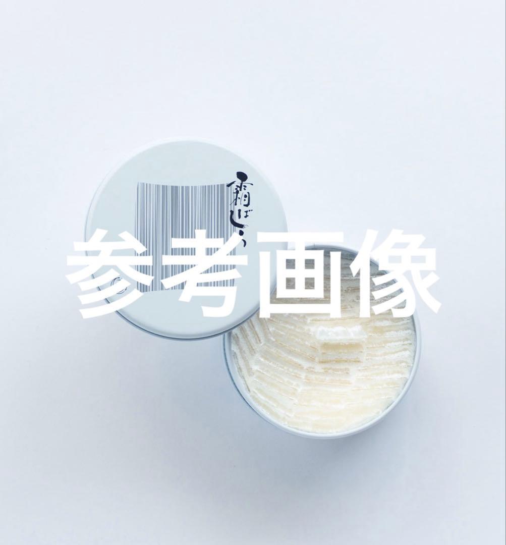 【霜ばしら40ｇ】冬季限定品 賞味期限2026.04.30 早い者勝ち‼️