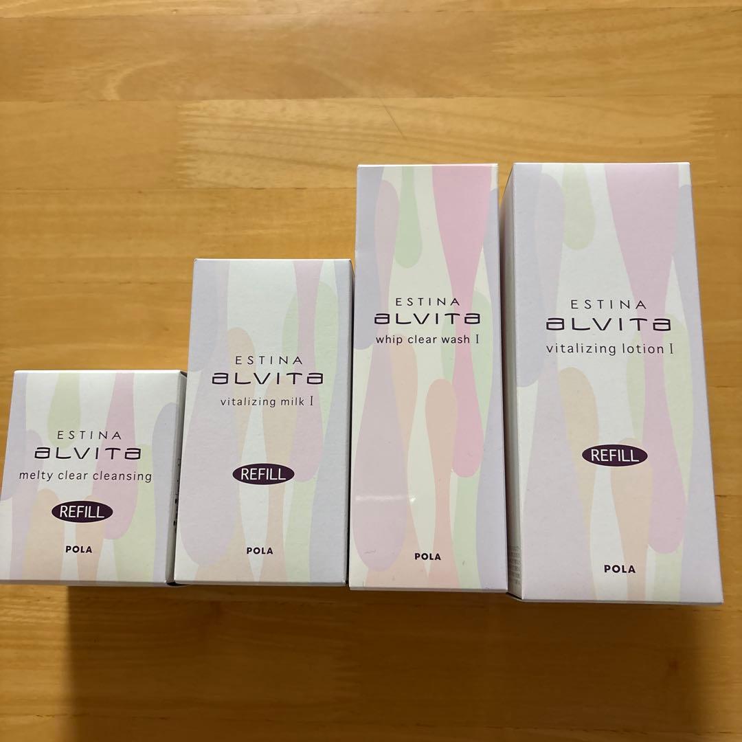 POLA エスティナ アルヴィータ
