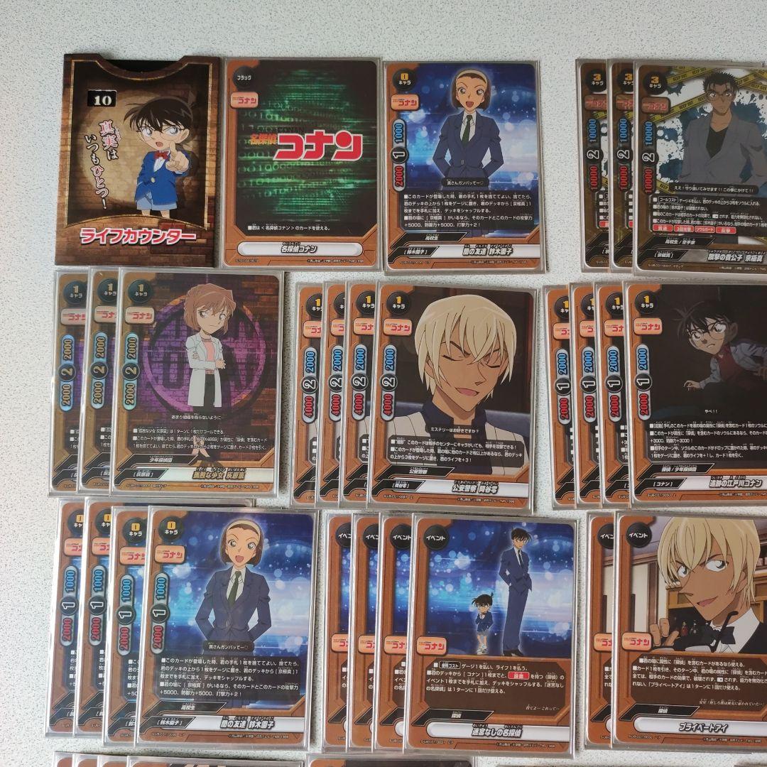 バディファイト　名探偵コナン　京極真　鈴木園子　安室透　デッキ