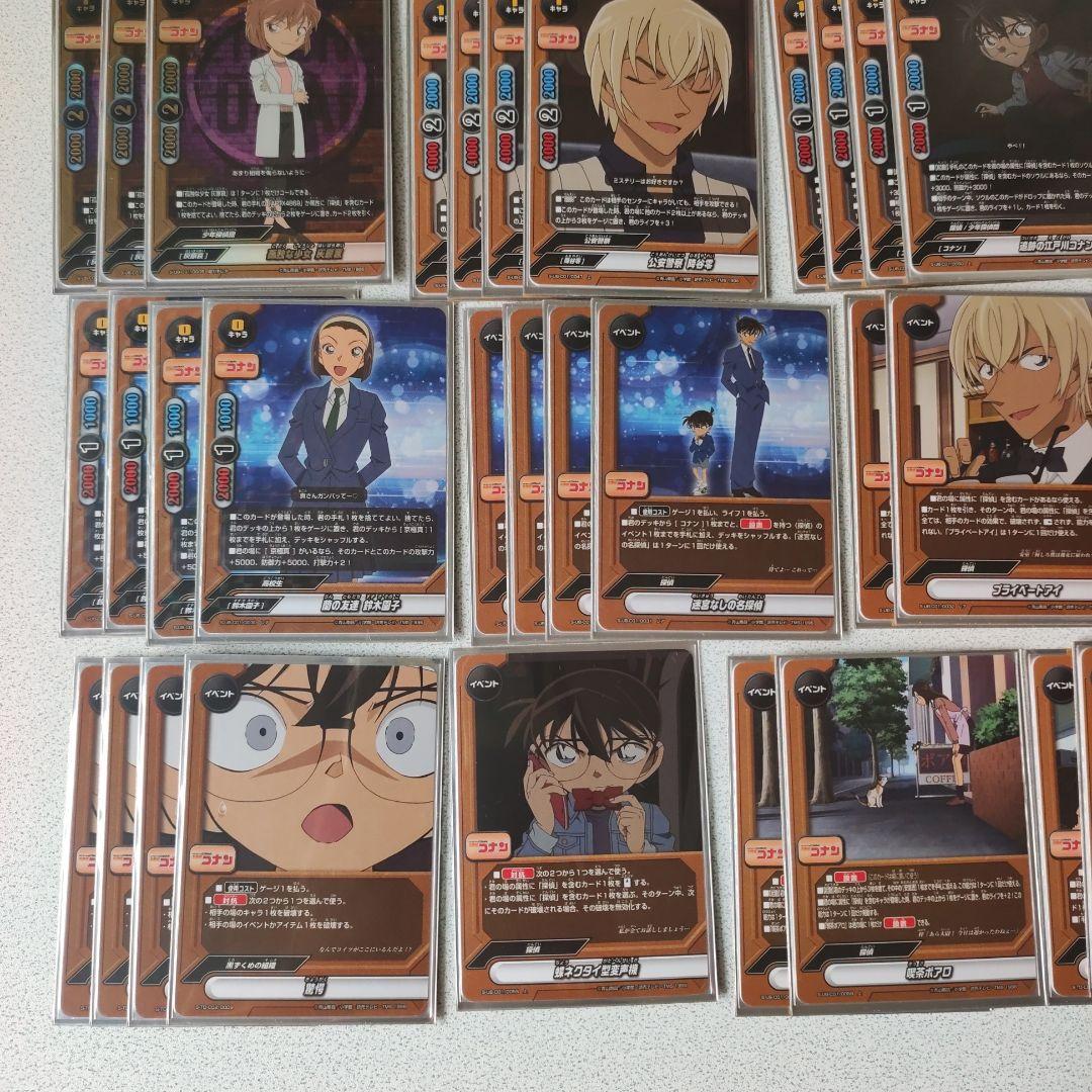 バディファイト　名探偵コナン　京極真　鈴木園子　安室透　デッキ