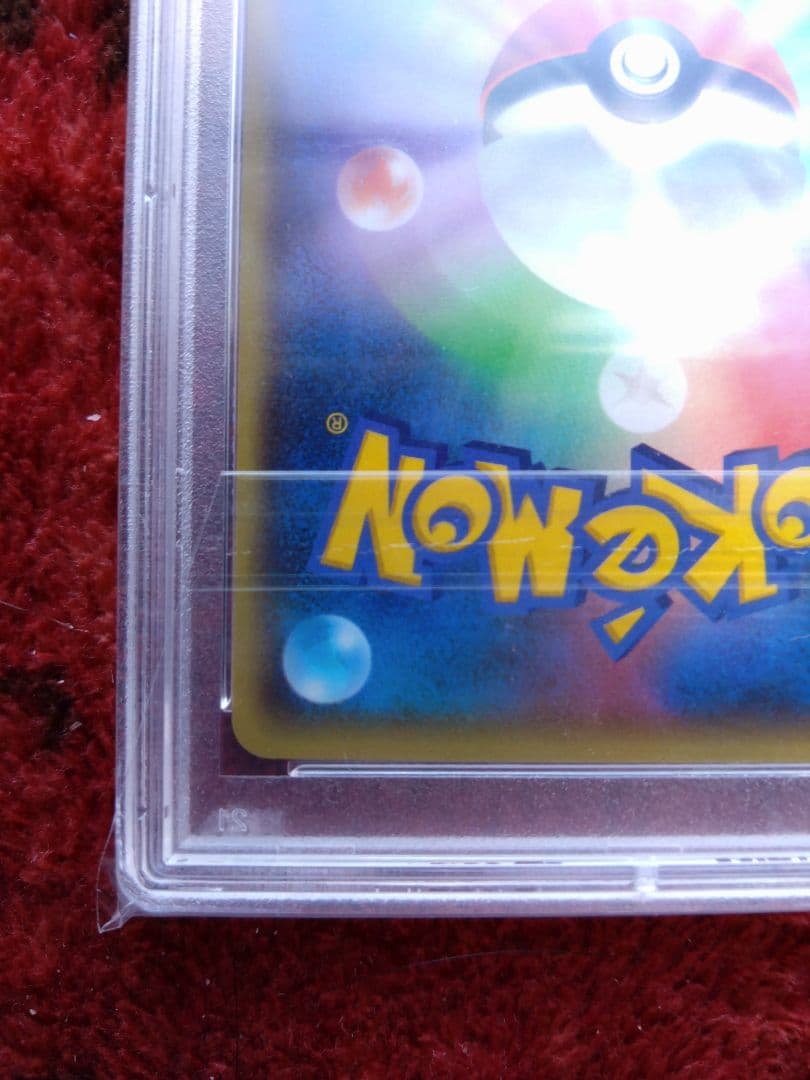 ポケモンカード　マグマ団のグラードンex　psa9
