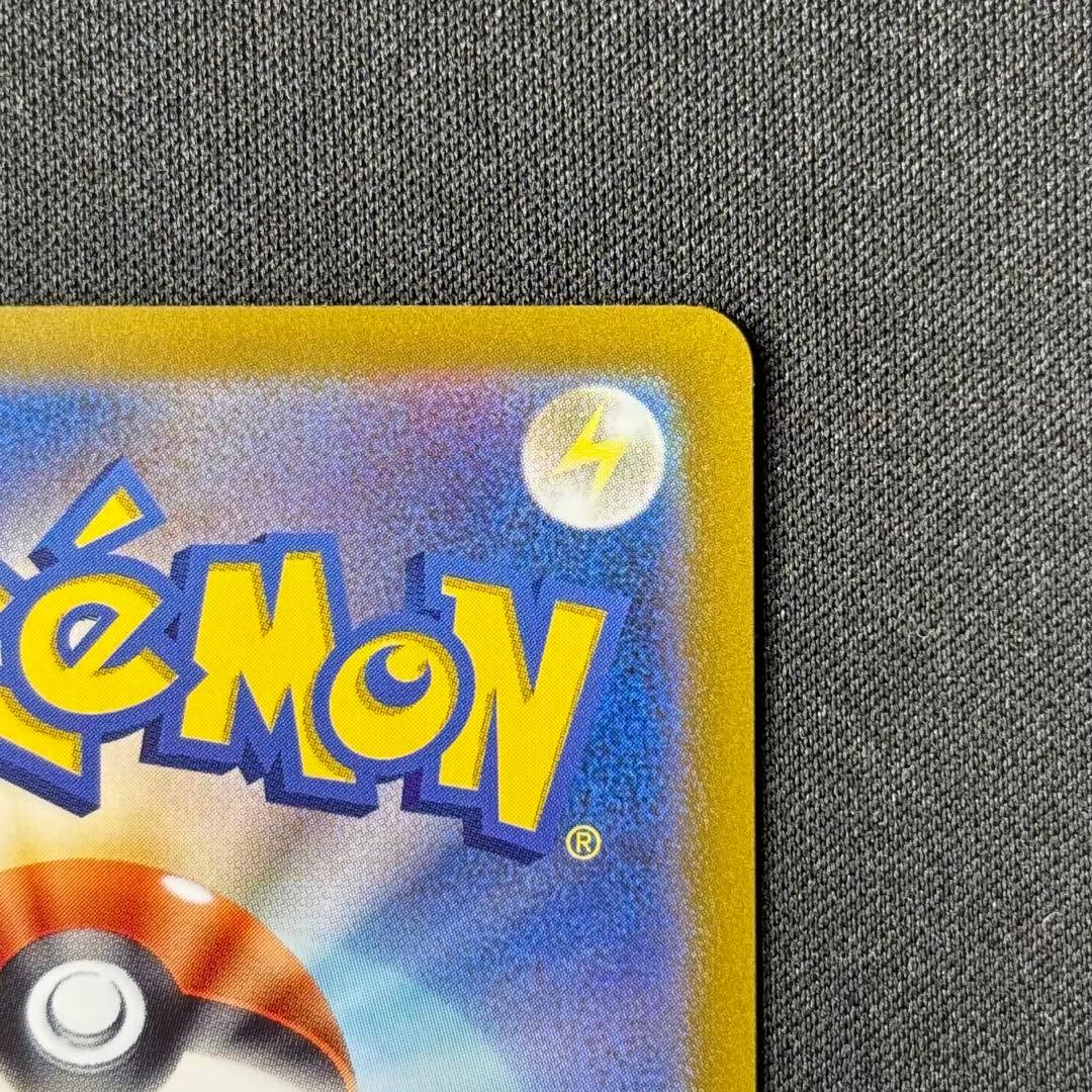 ブラッキーex SAR SV8a 217/187 テラスタルフェスex