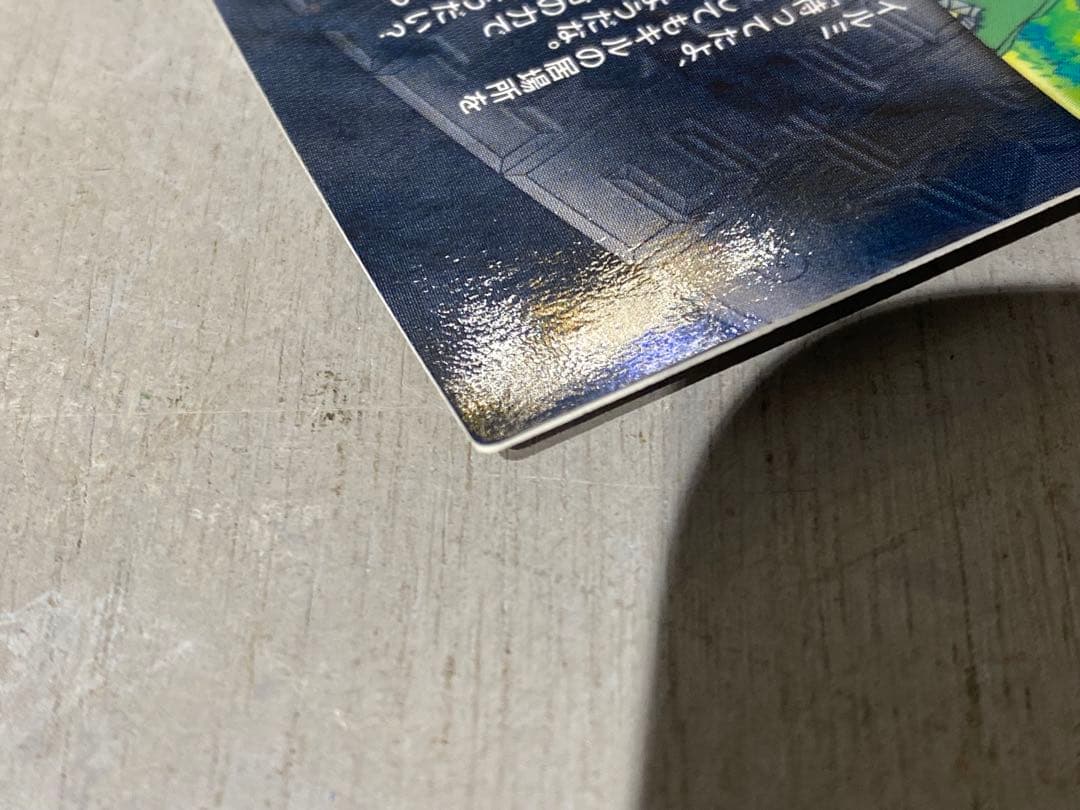 HUNTER×HUNTER カードダスマスターズ ゴン イルミ 82