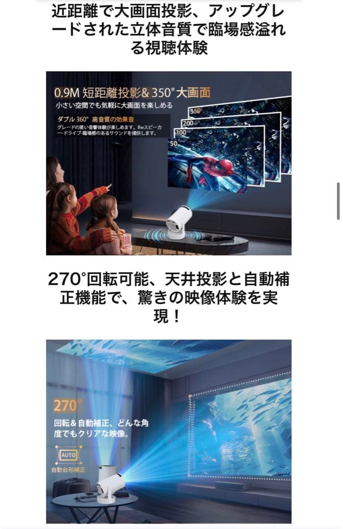 プロジェクター & スクリーン 家庭用 新品同様 セットor単品ok !!