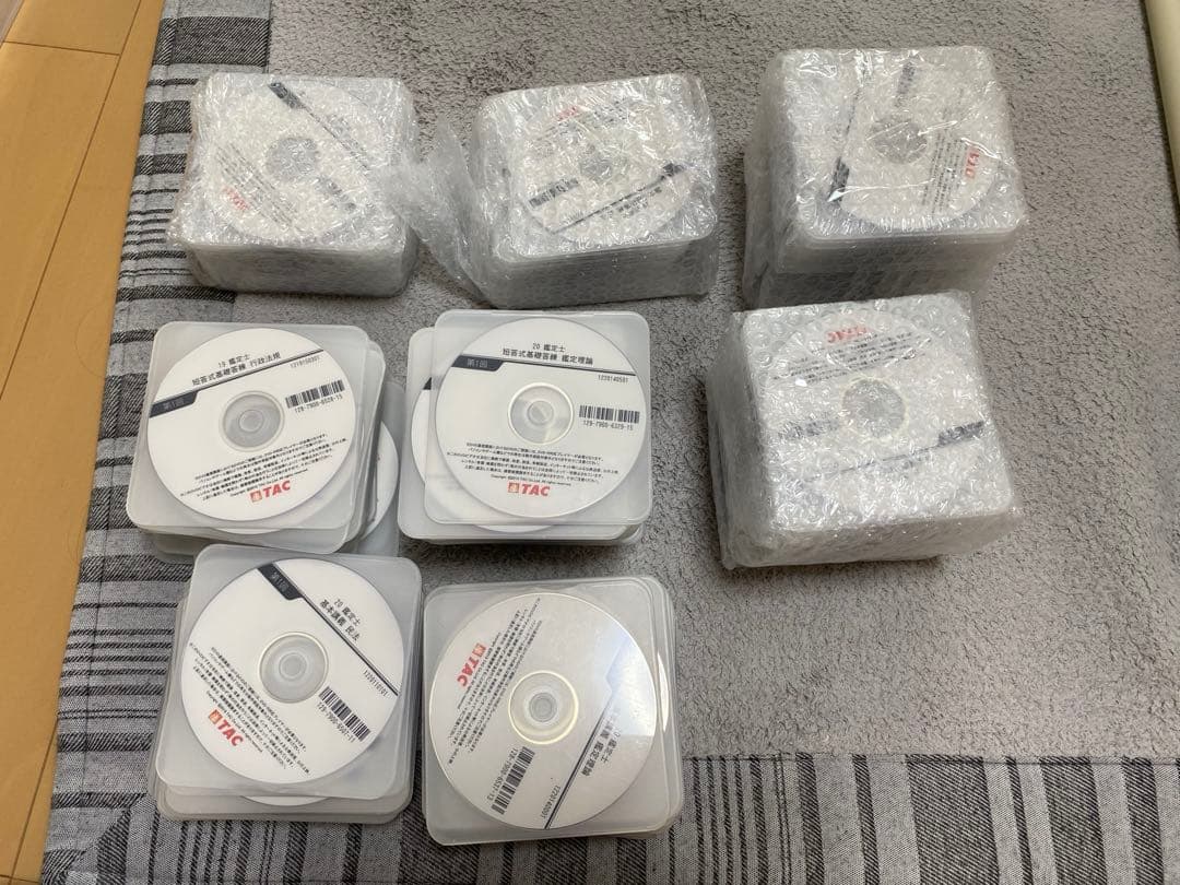 不動産鑑定士DVD過去問セット TAC