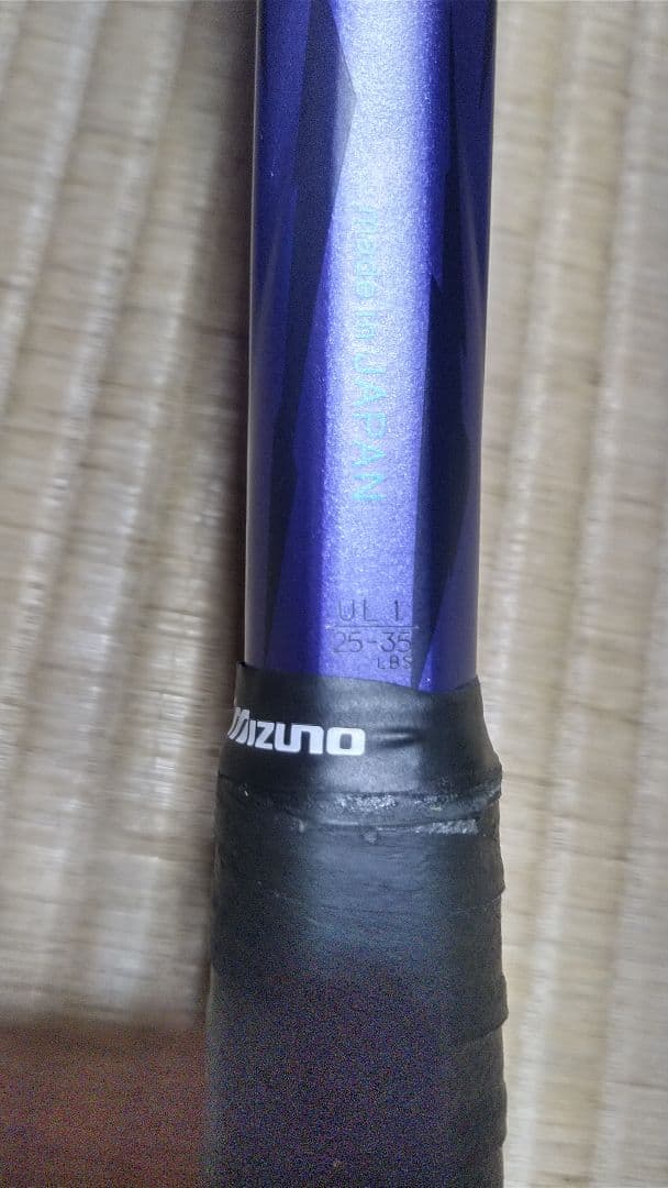 YONEX ボルトレイジ　7V　アメジスト