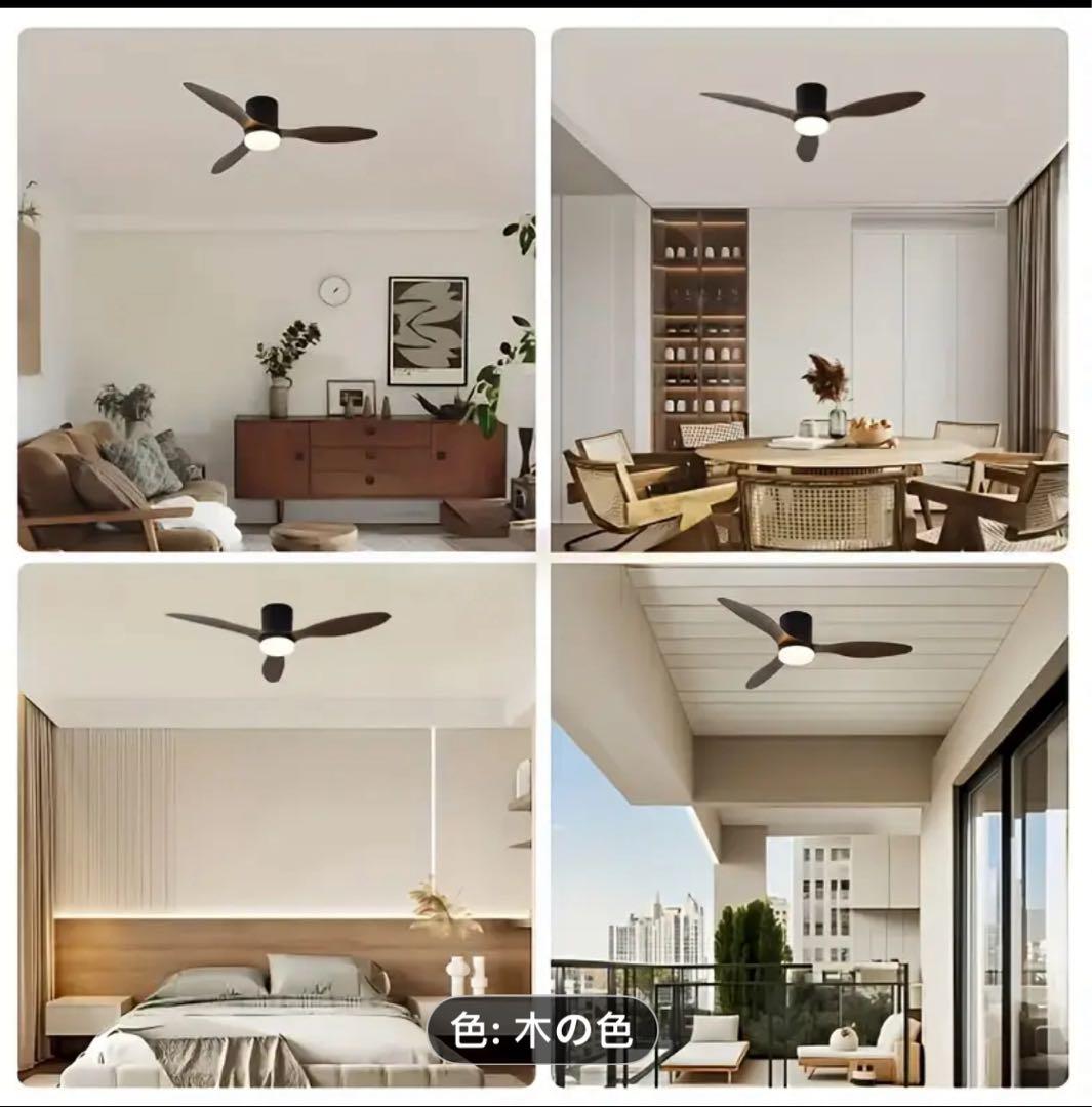 新品 シーリングファンライト 正逆回転 3枚羽根 リモコン付 オールシーズン