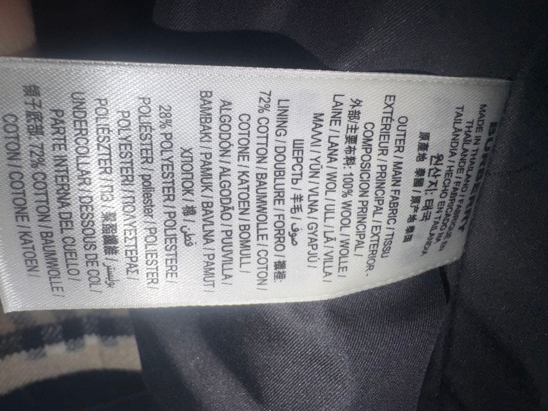 【未使用級】バーバリーパッチワークチェックジャケット