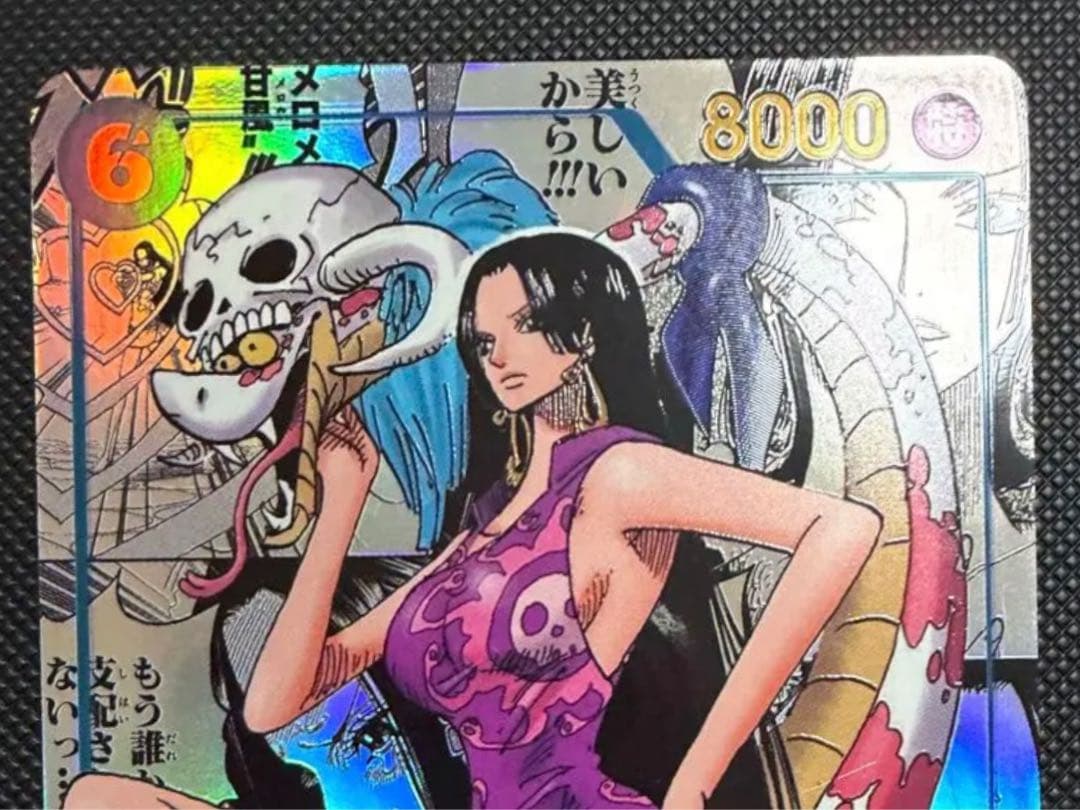 ボア・ハンコック SR スーパーパラレル　コミパラ　コミックパラレル