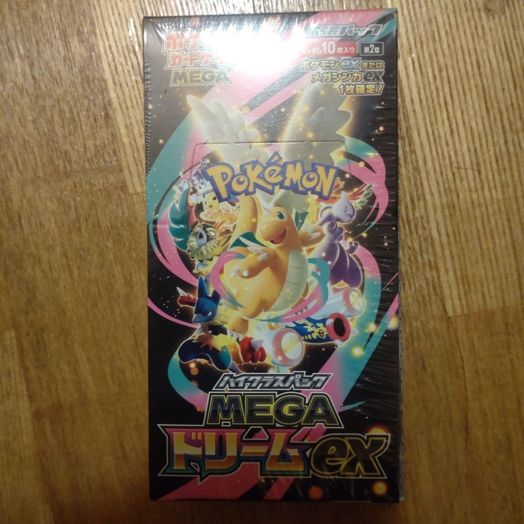 【シュリンク付き】ポケモンカードゲーム MEGAドリームex1BOX 新品未開封