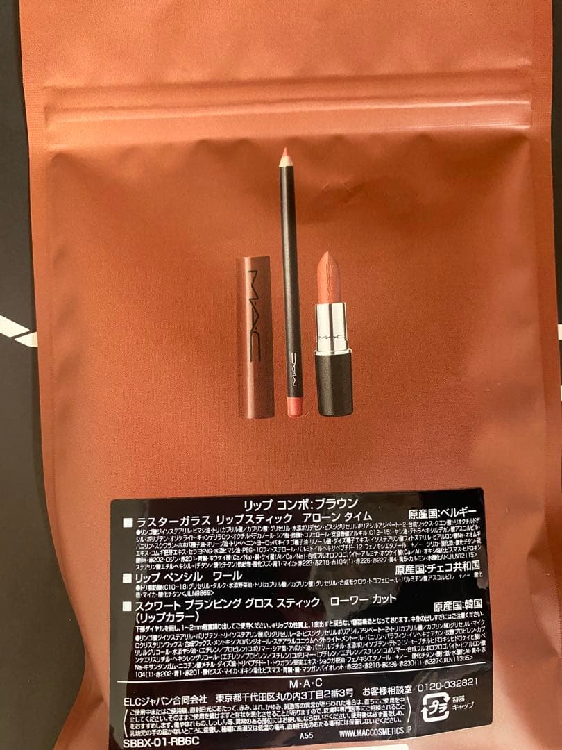 MAC 水越みさとコラボ　リップコンボ　ブラウン　フォトカード無し