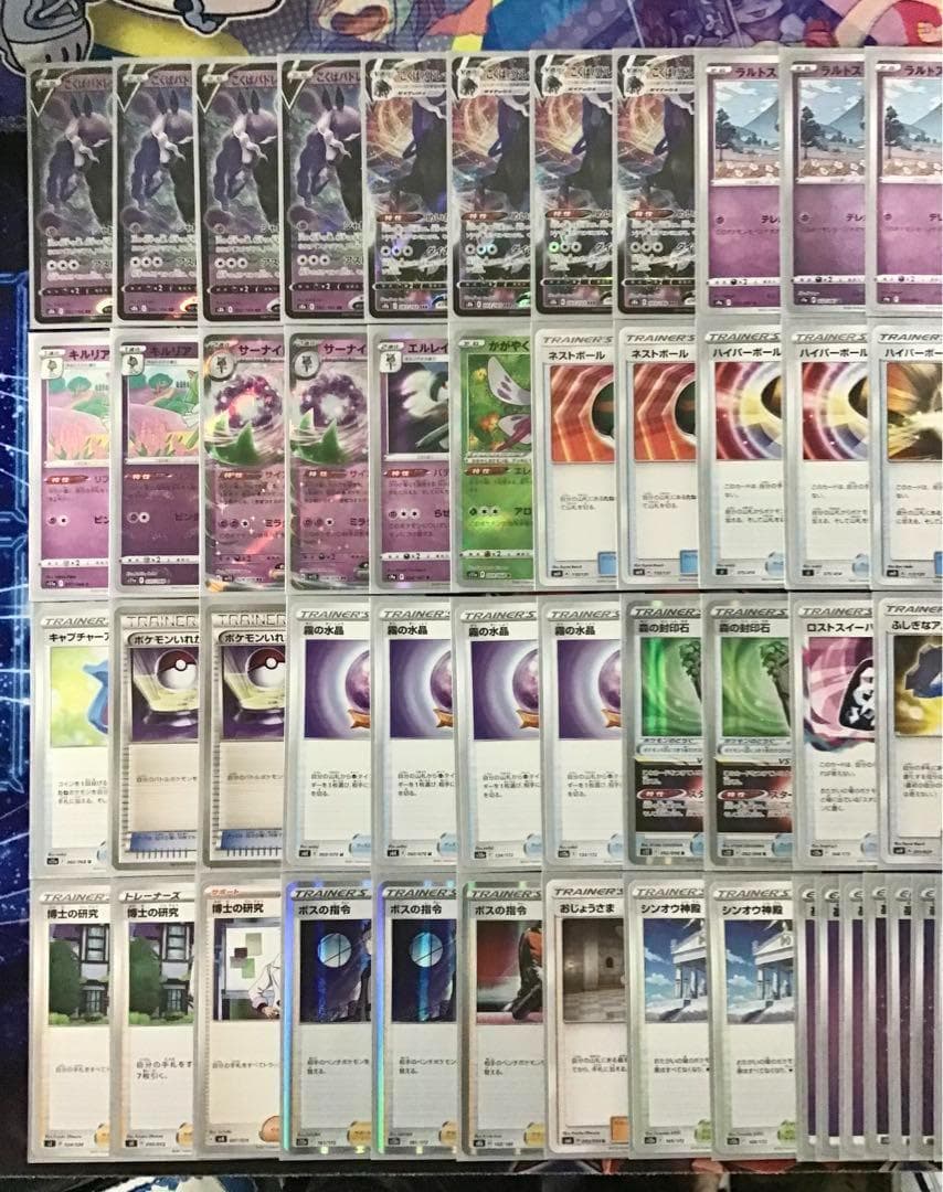 本格構築 【こくばサーナイトex】デッキ＆サーナイト二重スリーブ