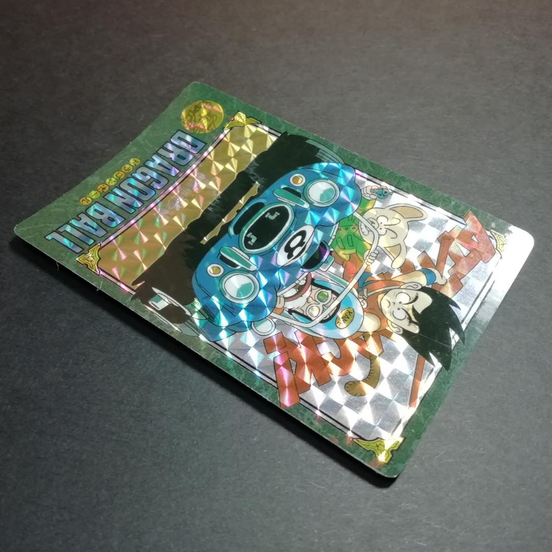 No.45 ドラゴンボール ビジュアルアドベンチャー カードダス 鳥山明 希少