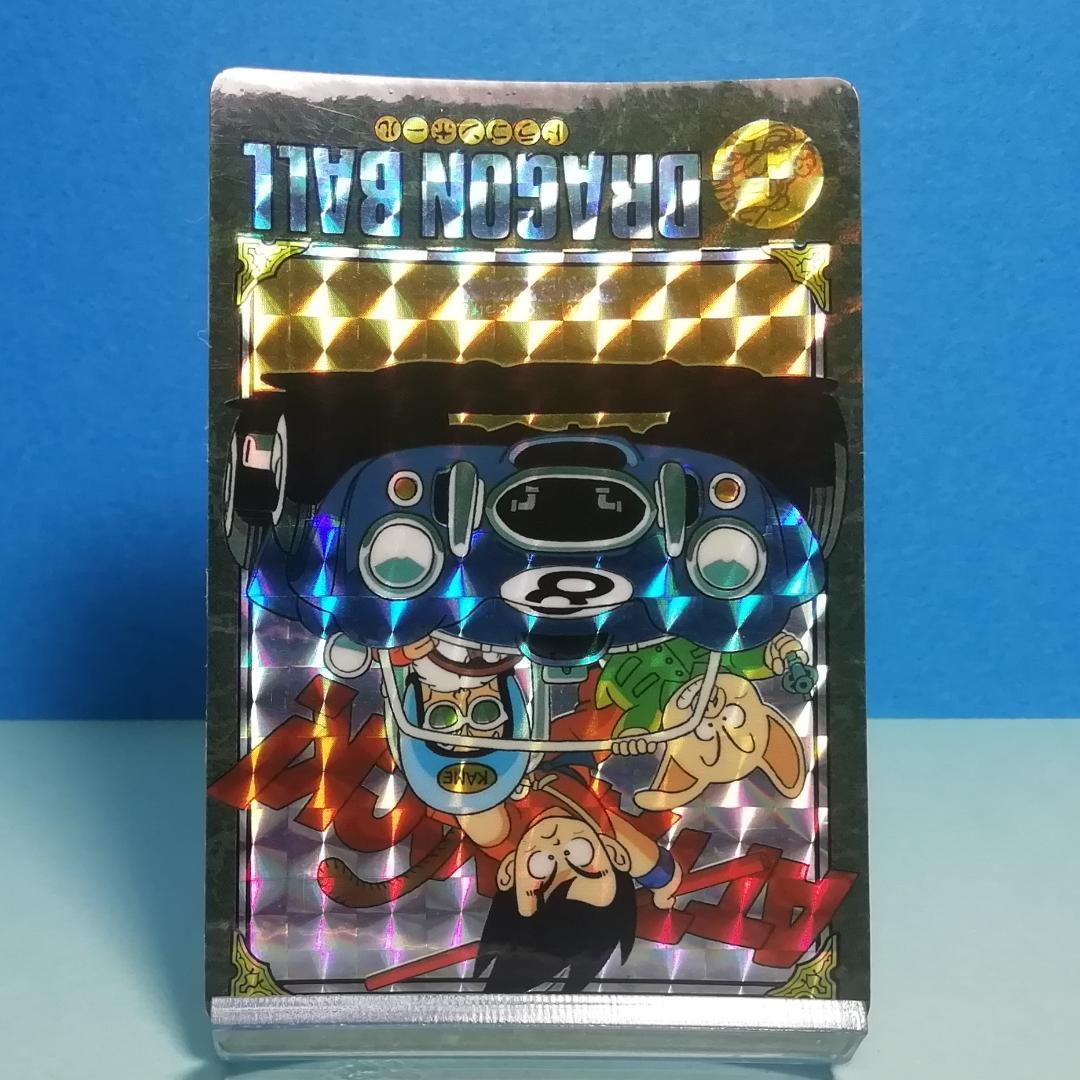 No.45 ドラゴンボール ビジュアルアドベンチャー カードダス 鳥山明 希少