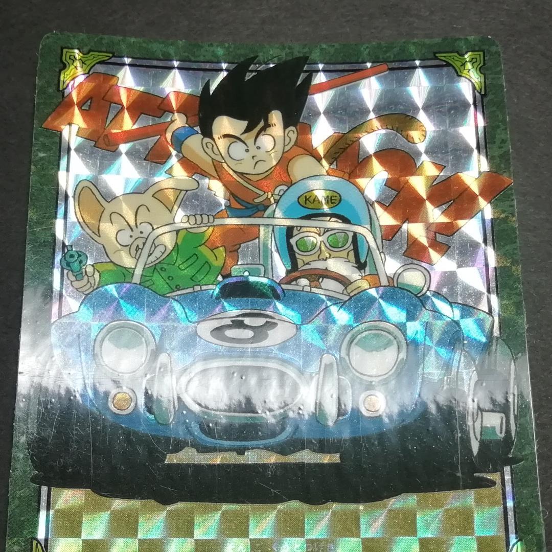 No.45 ドラゴンボール ビジュアルアドベンチャー カードダス 鳥山明 希少