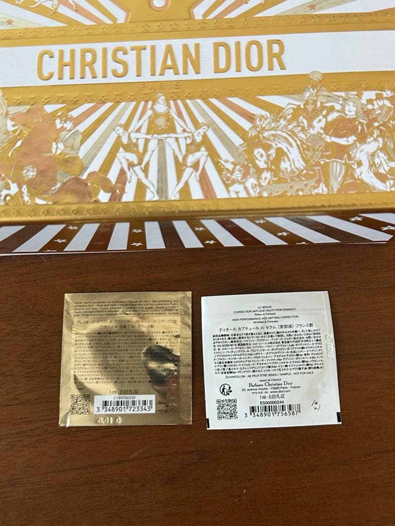 新品未使用 Dior クチュール アイ パレット クリスマスコフレ 2025