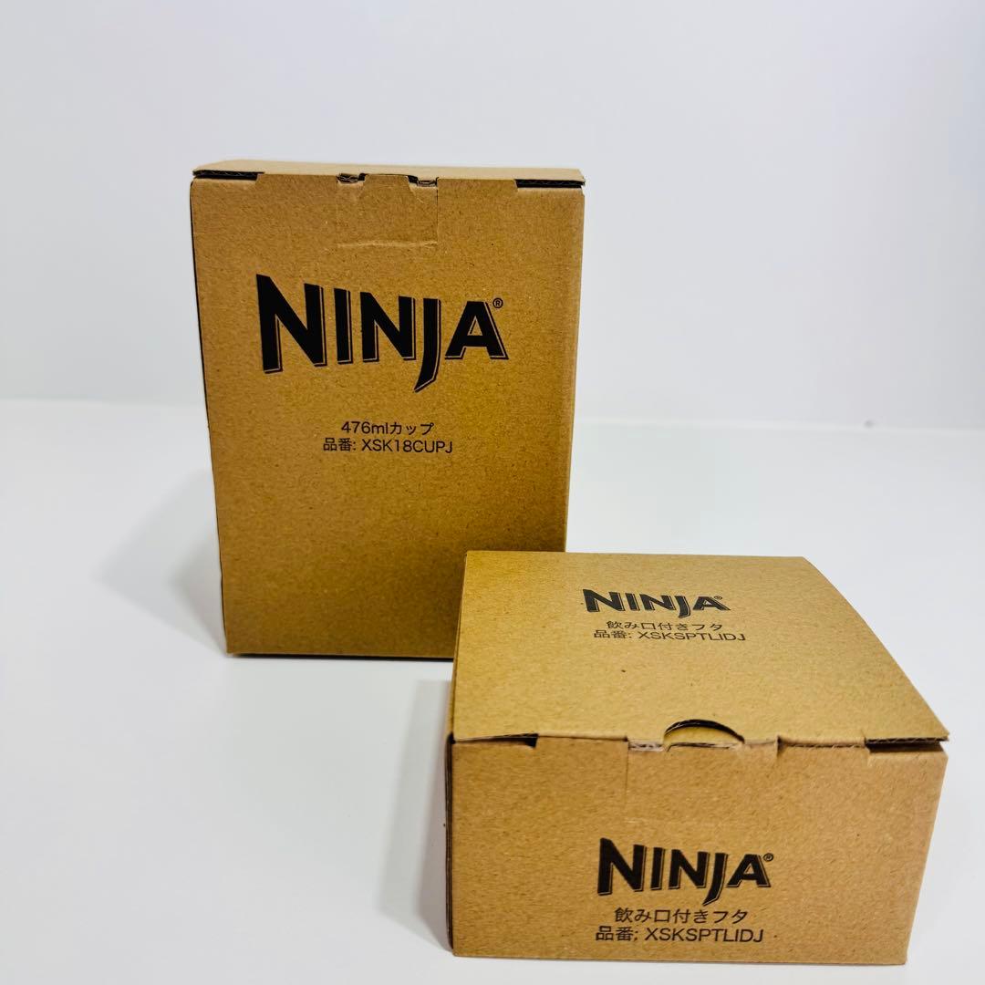 【新品】 Ninja Twisti ミキサー SS151J 476mlカップ付き