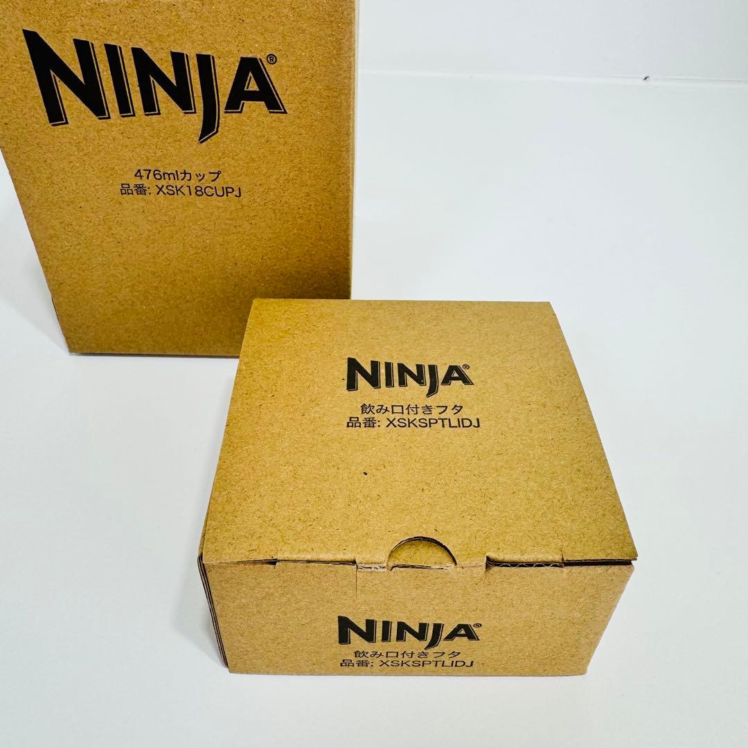 【新品】 Ninja Twisti ミキサー SS151J 476mlカップ付き