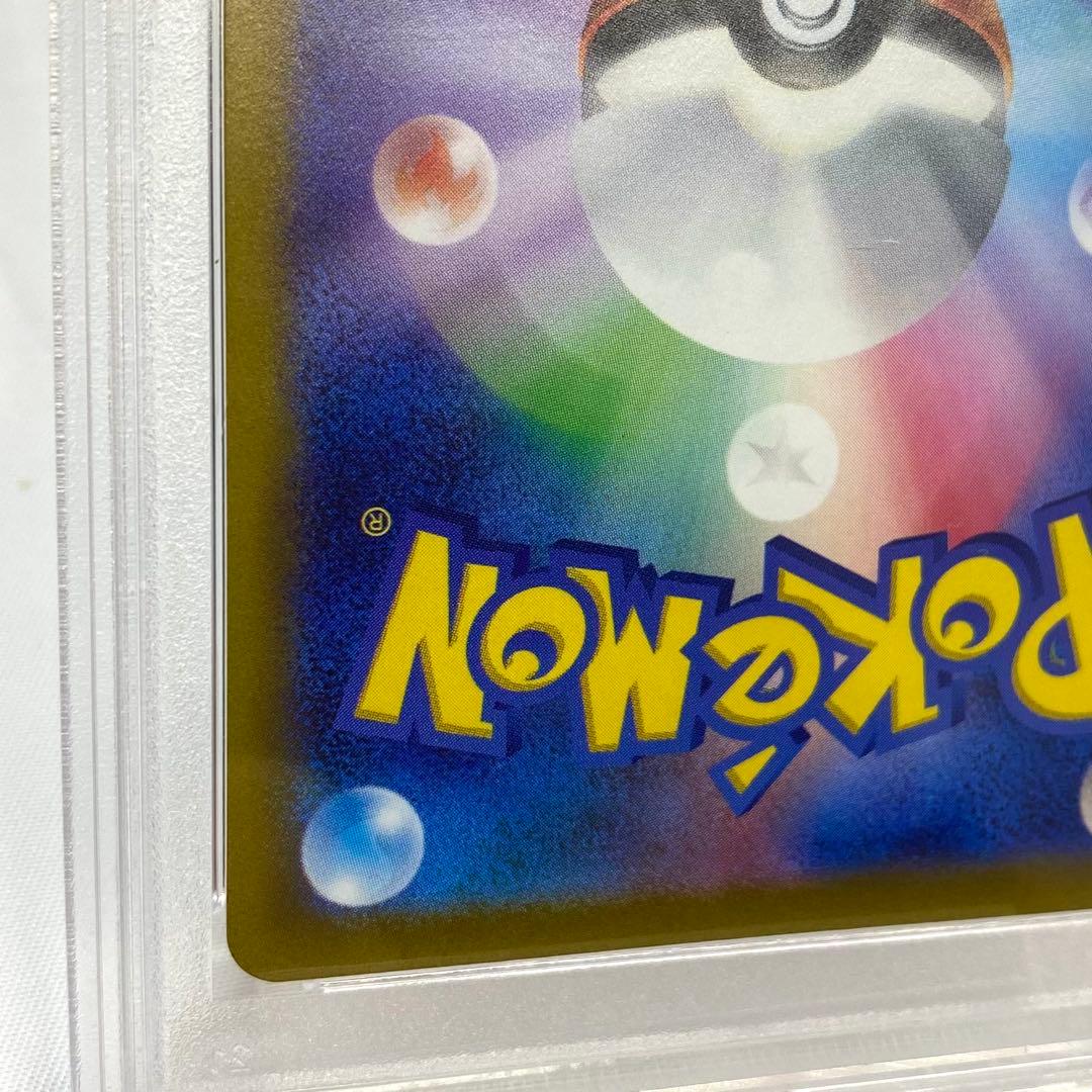 【連番】ミュウツー リザードンVSTAR ユニバース SAR PSA9 2点